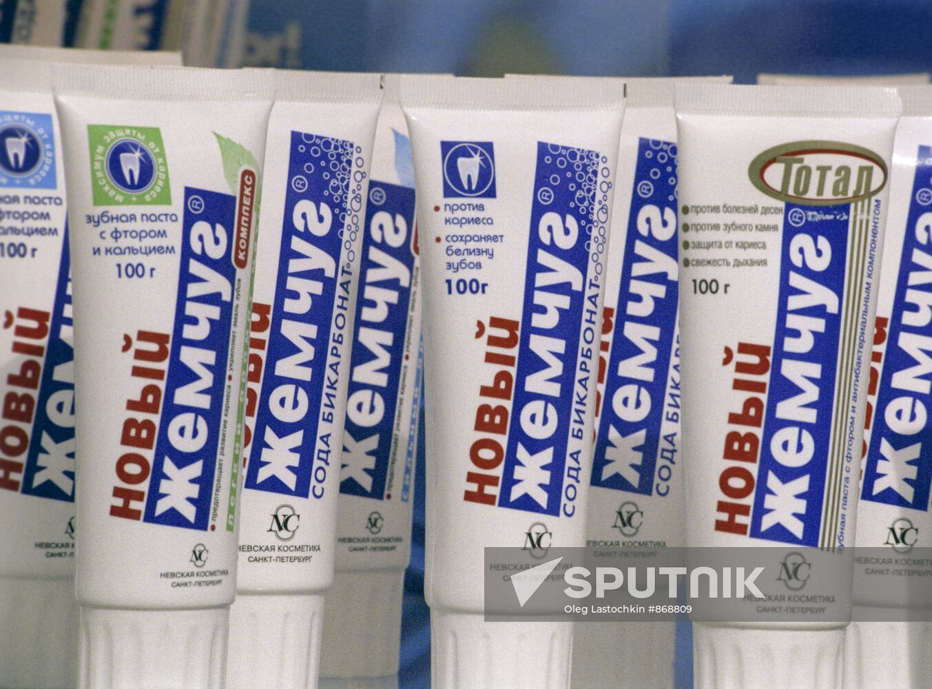 Zhemchug toothpaste