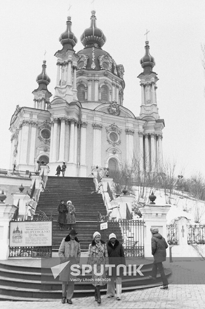 Students from Uganda in Kiev