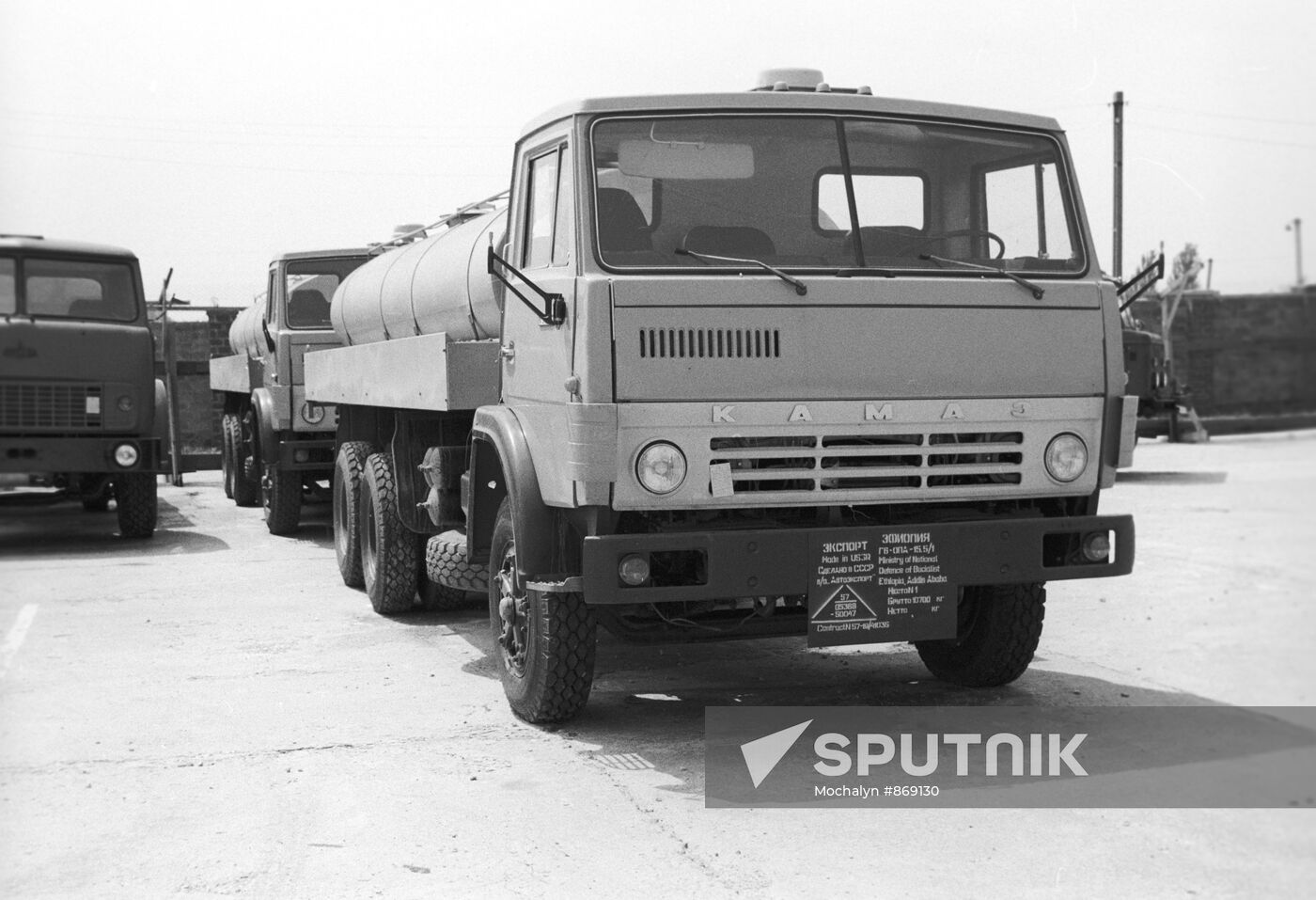 KamAZ truck