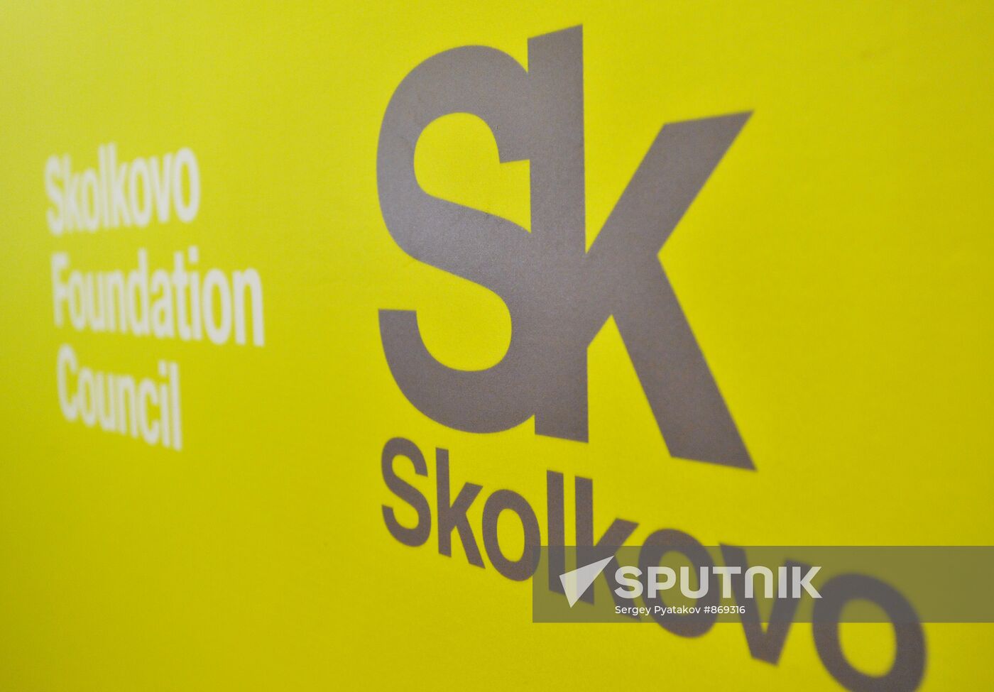 Skolkovo i-Gorod logo