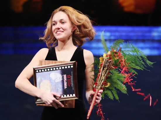 Svetlana Smirnova-Martsinkevich