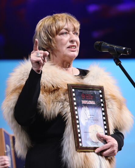 Ewa Szykulska