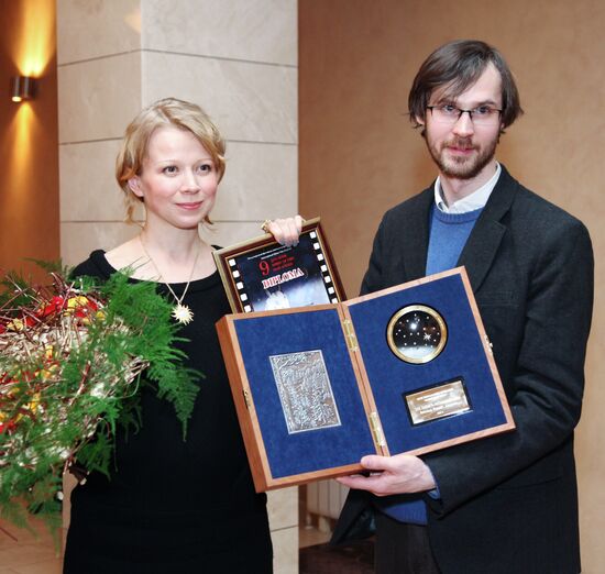 Yevgeny Semyonov, Alexandra Kulikova