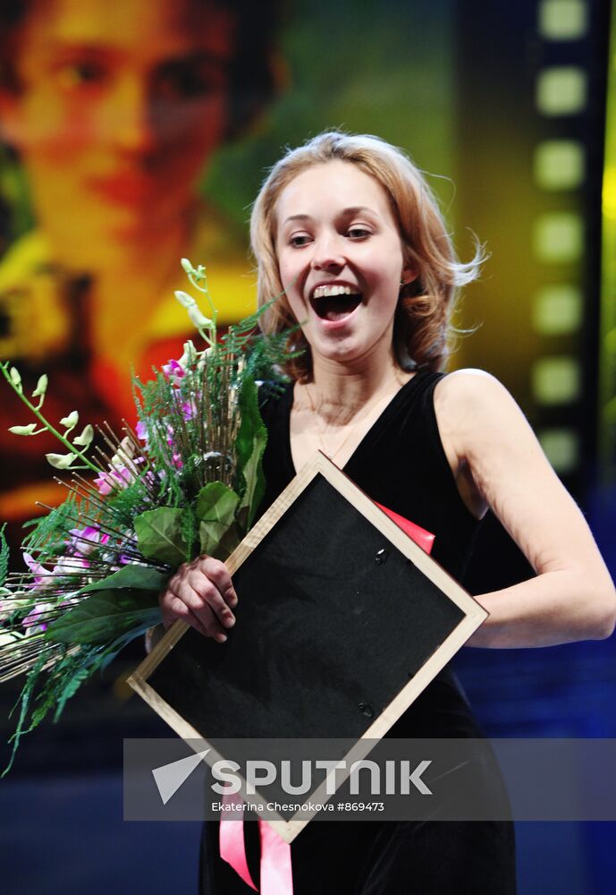 Svetlana Smirnova-Martsinkevich