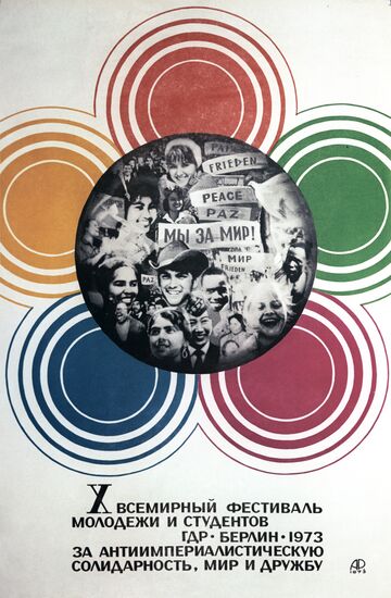 Poster "10th World Festival of Youth and Students"