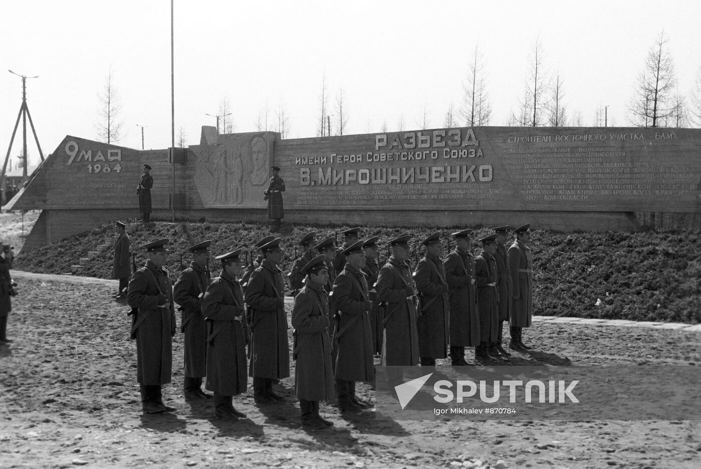 A double-track section of the Baikal-Amur Mainline
