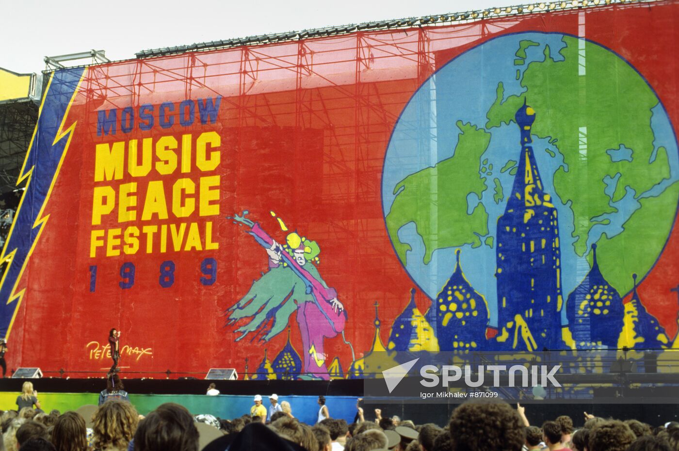 International rock festival in Luzhniki, Moscow