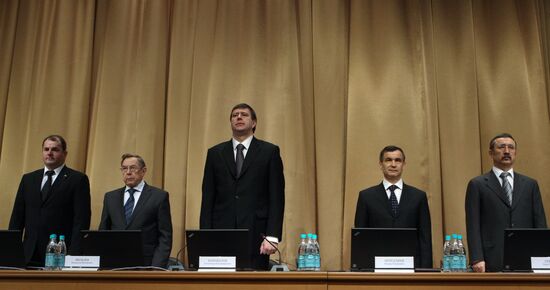 Meeting of the board of the Justice Ministry