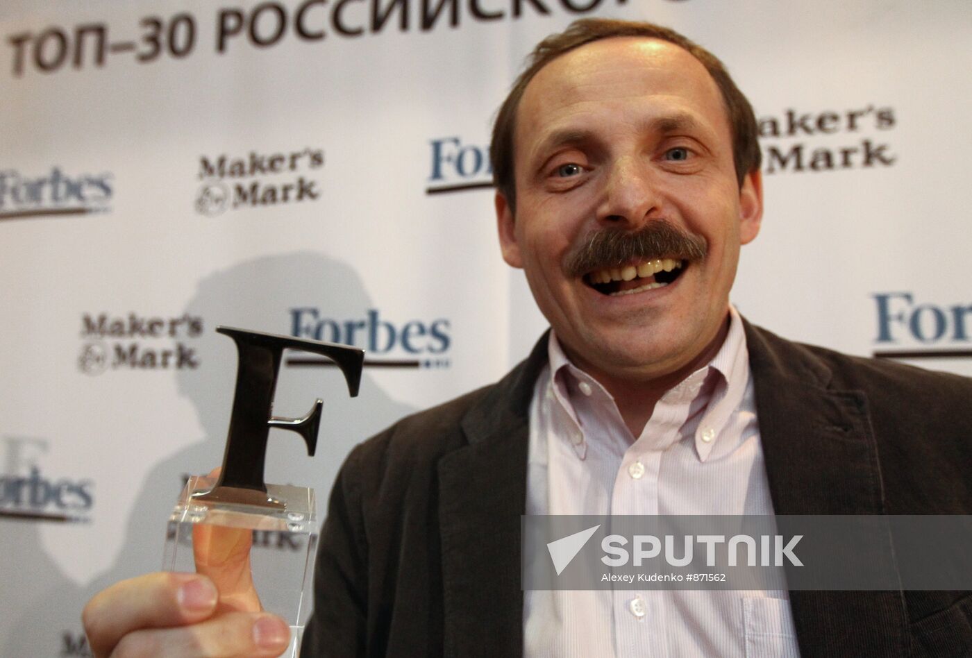 Arkady Volozh