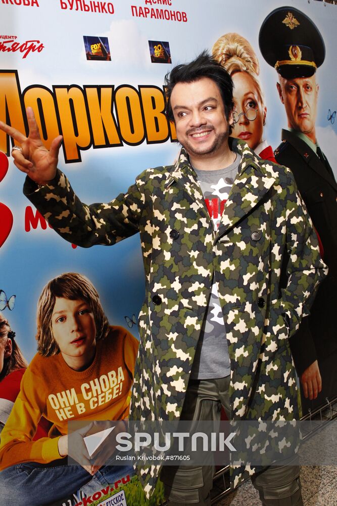 Philip Kirkorov