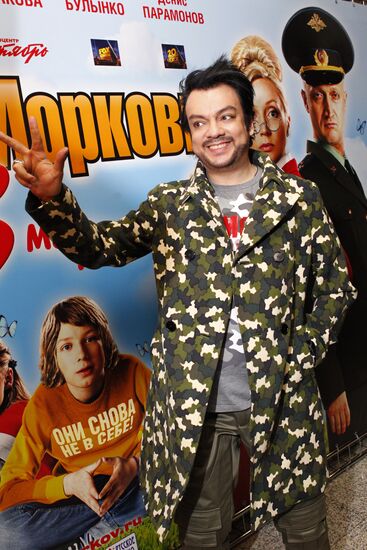 Philip Kirkorov
