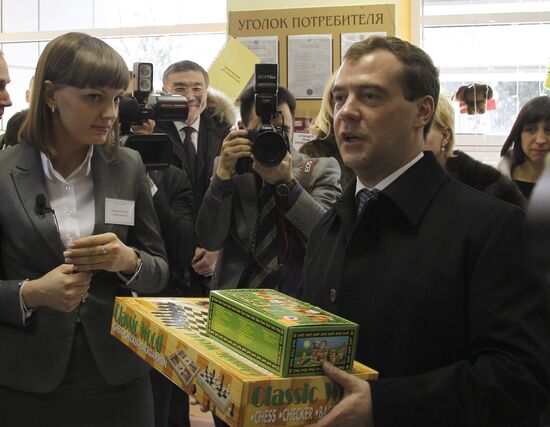 Dmitry Medvedev's trip to Kalmykia