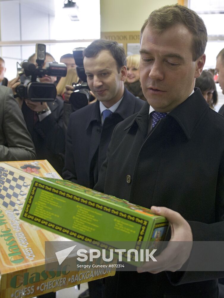 Dmitry Medvedev visits Kalmykia