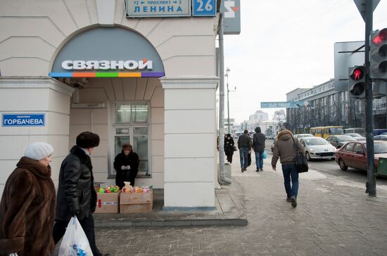 Thank You Gorbachev banner installed in downtown Yekaterinburg