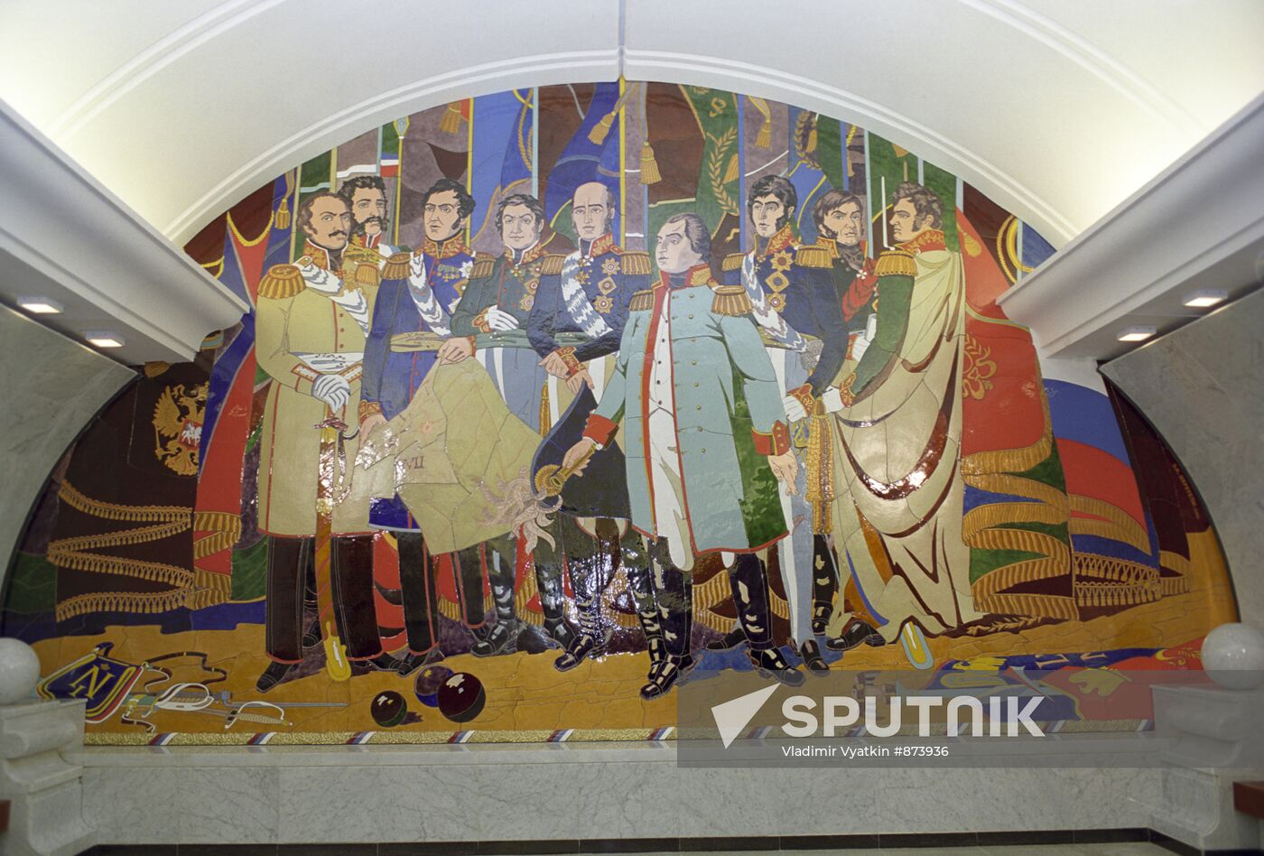 Panel at Park Pobedy metro station concourse