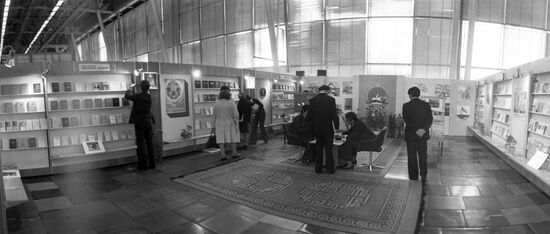 Book Fair