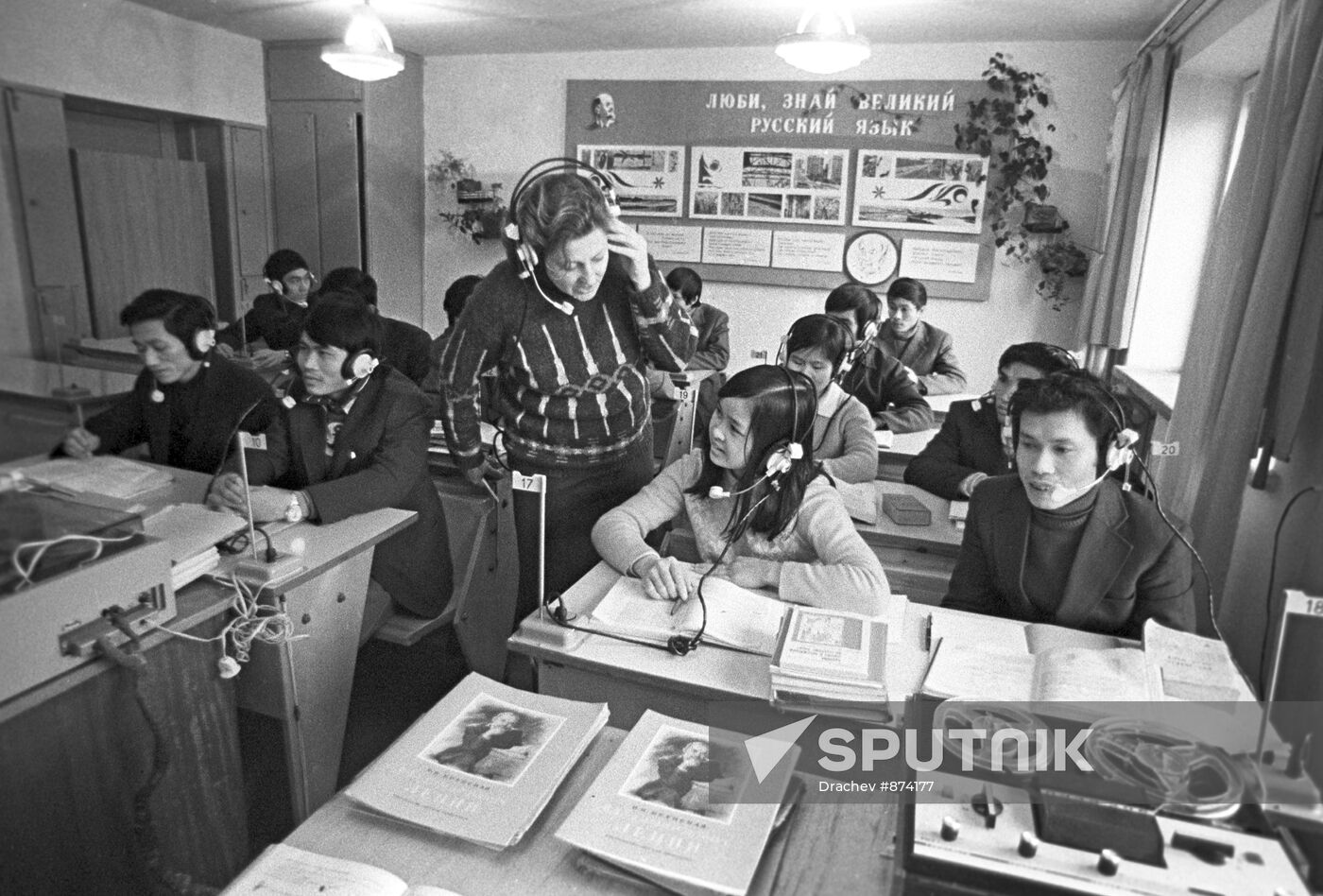 Vietnamese students