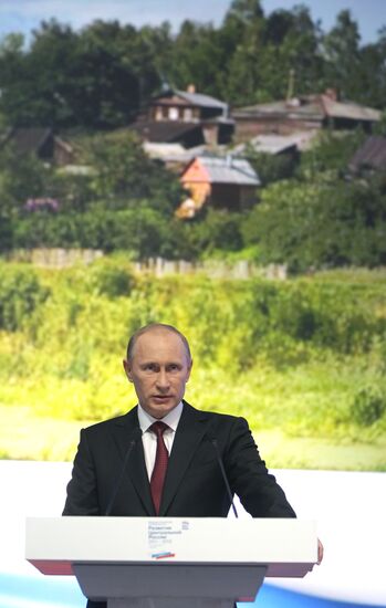 Vladimir Putin's stay in Bryansk