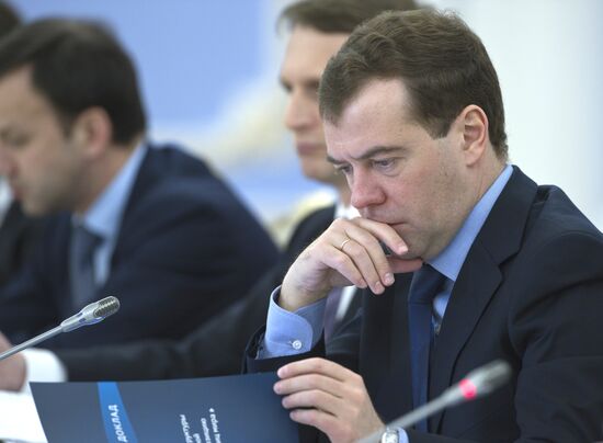 Medvedev holds meeting on setting up Intl Finance Center