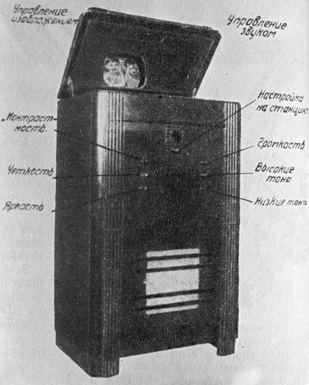 Soviet "TK-1" TV receiver