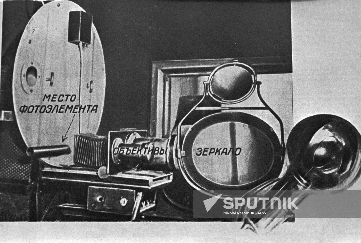 1936 television transmitting apparatus