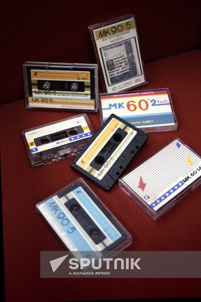 Tape cassettes manufactured at Kvant plant