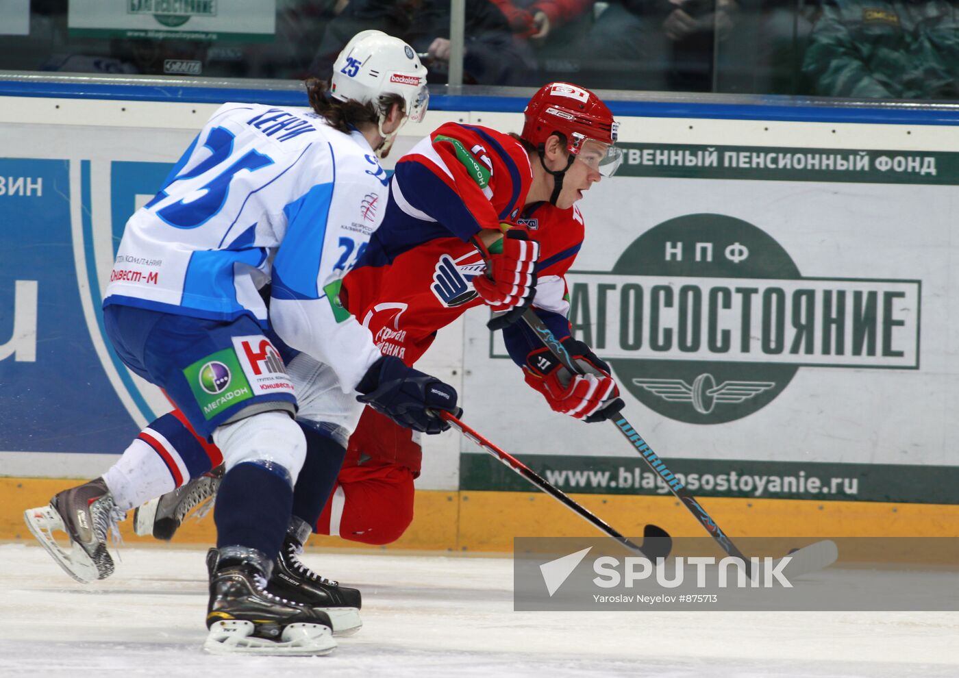 Hockey. KHL. Lokomotiv vs. Dinamo Minsk