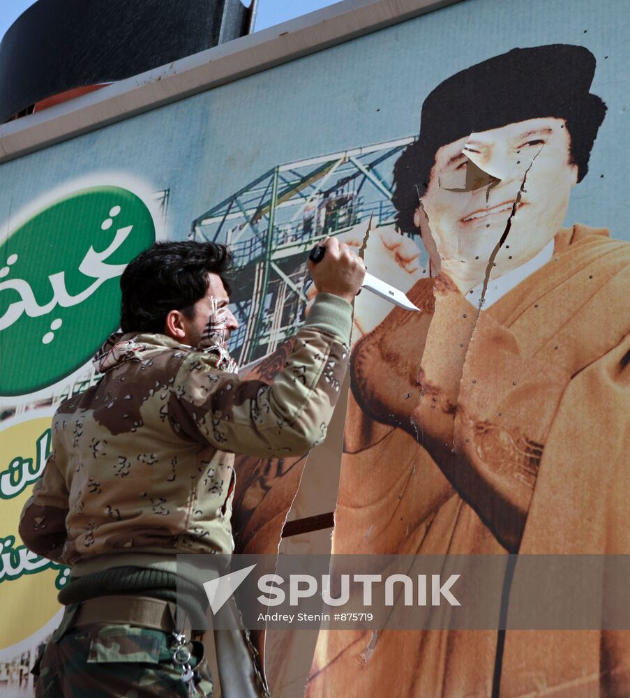 Libyan town of Ras Lanuf under control of opposition