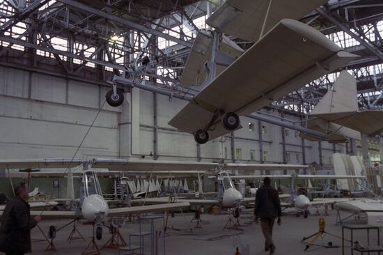 Moscow "Znamya Truda" Engineering Plant