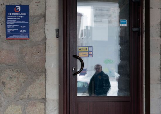PromSvyazBank office robbed in St. Petersburg