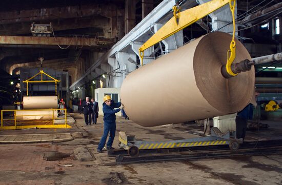 Poligrafkarton company, Nizhny Novgorod Region