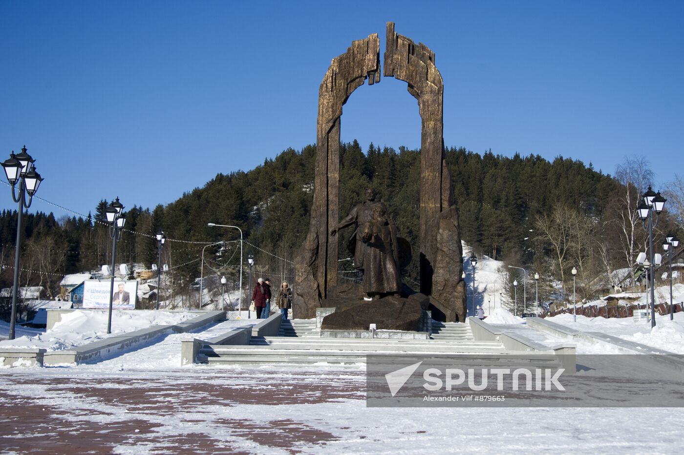 Monument to founders of Khanty-Mansiysk