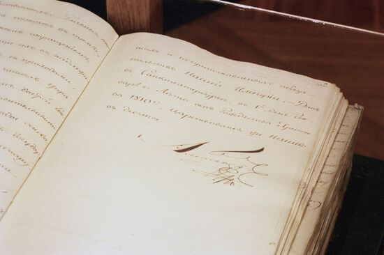 Register book of State Council