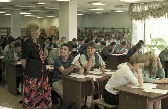 Students of Moscow State University of Civil Engineering