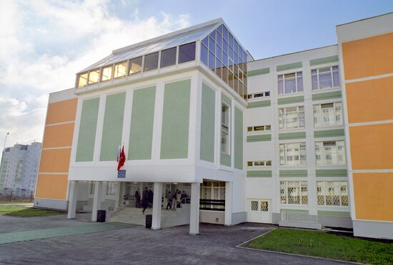 School No. 1979 in South Butovo