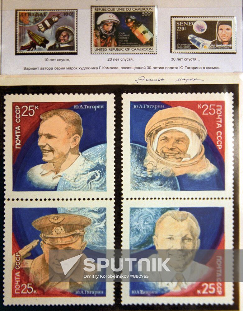 Stamp design