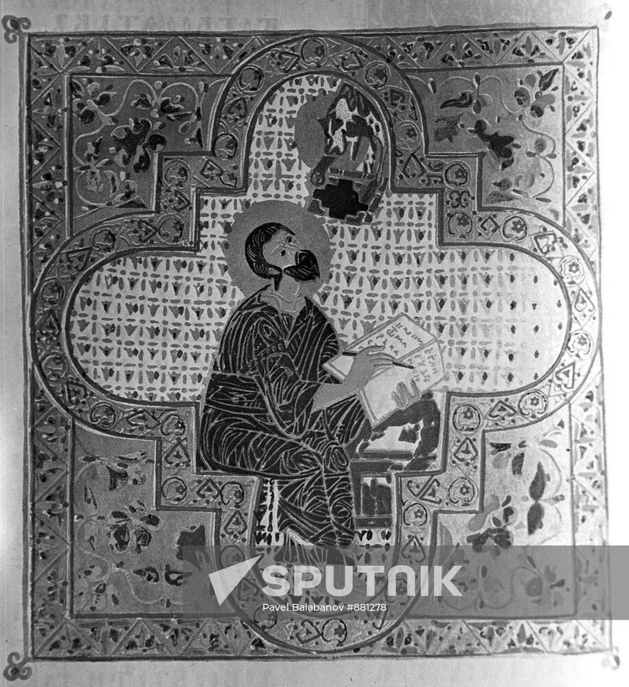 Medieval miniature of St. Mark