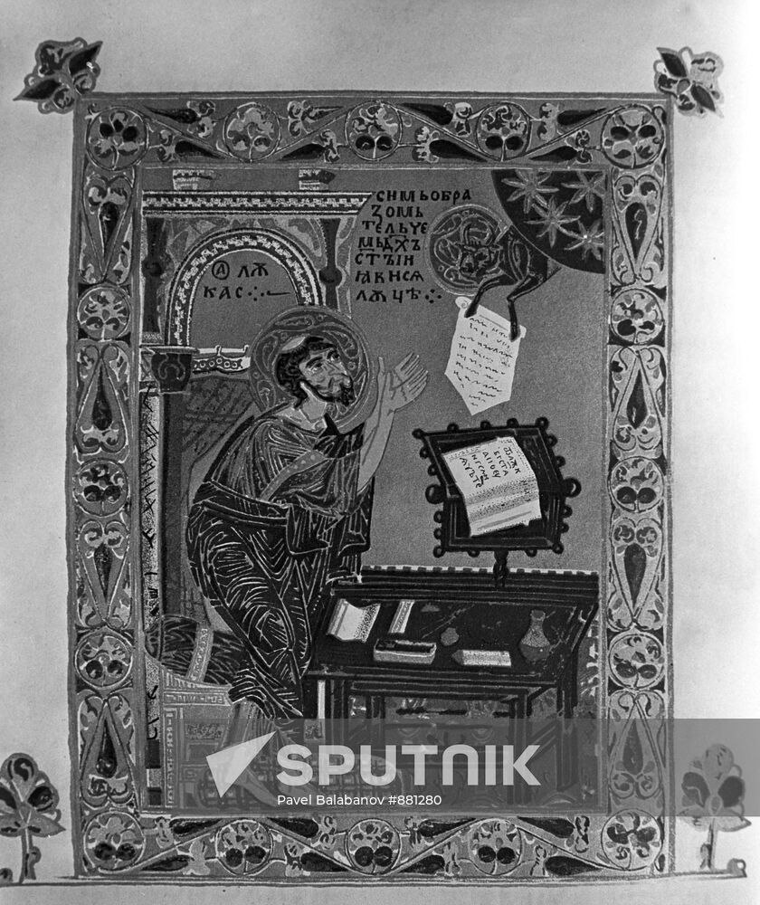 Medieval miniature of St. Luke