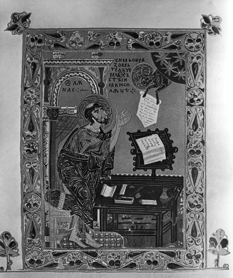 Medieval miniature of St. Luke