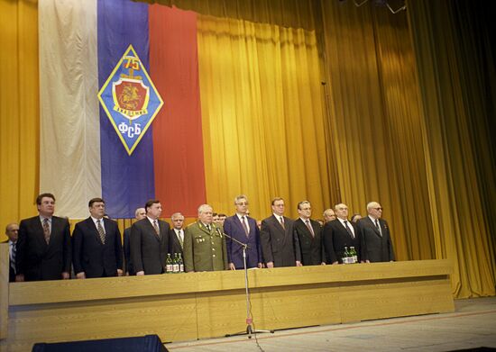 75th anniversary of FSB Academy