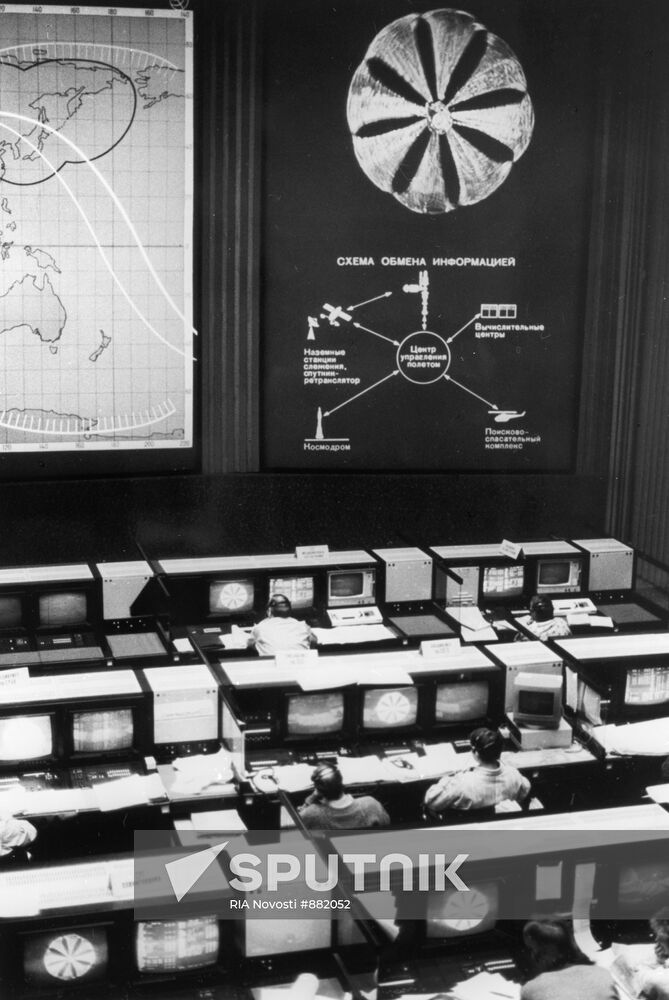 View of Mission Control Centre during Znamya experiment