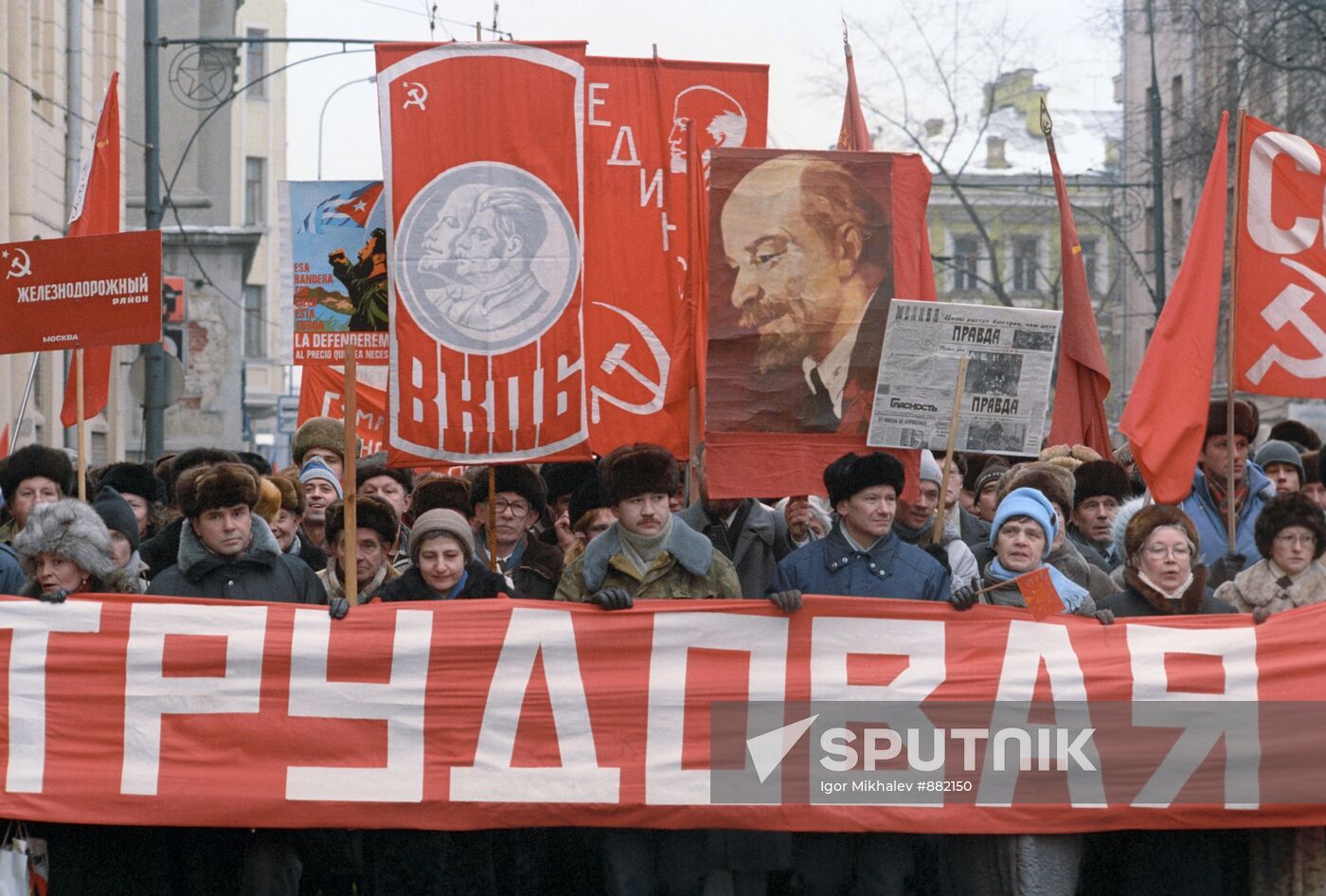 A rally in Moscow