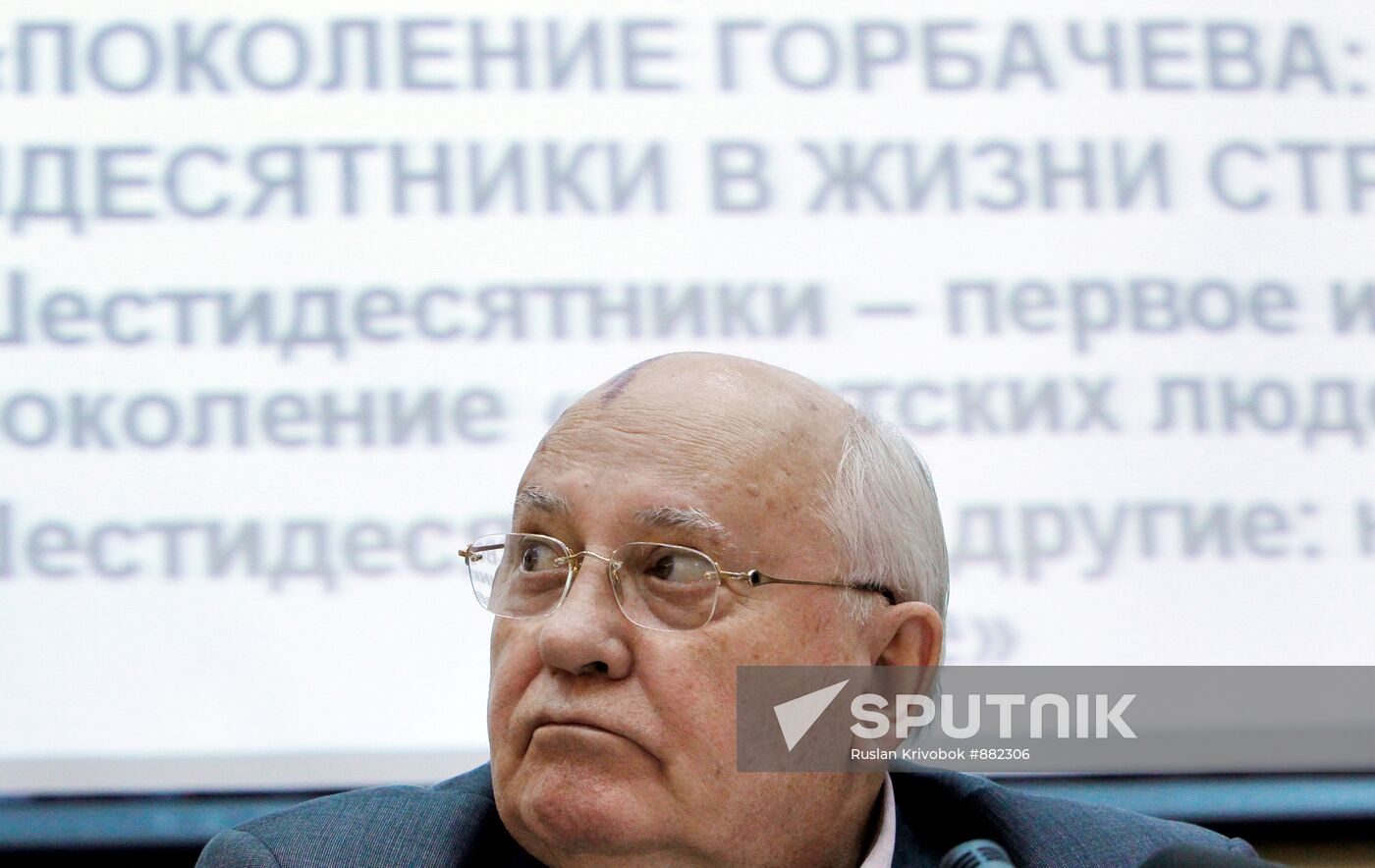 Mikhail Gorbachev