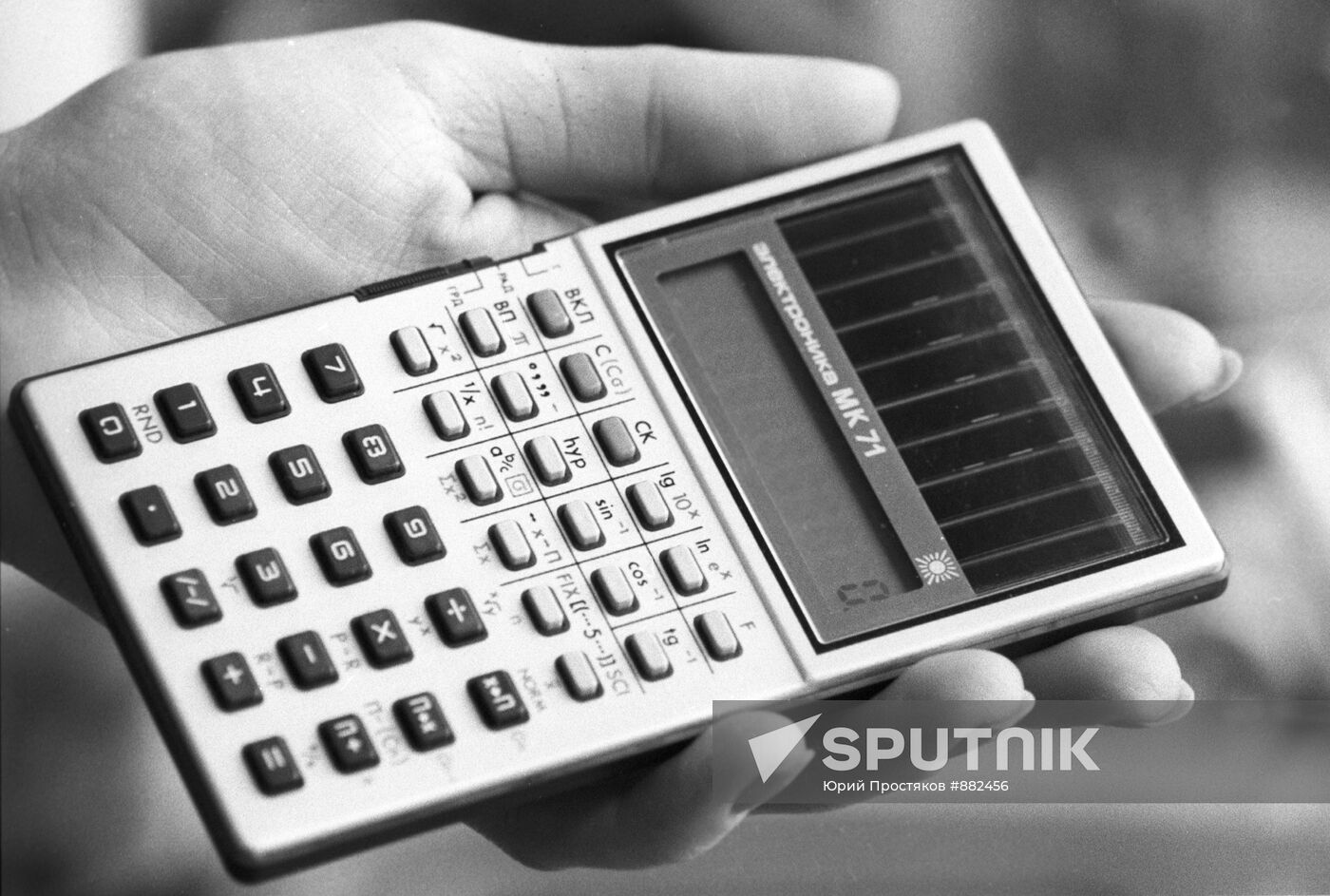 An Elektronika MK-71 calculator
