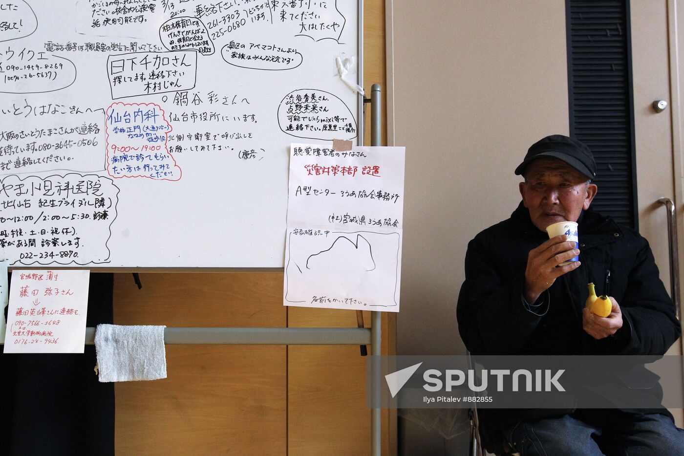 Camp for earthquake victims in Japan