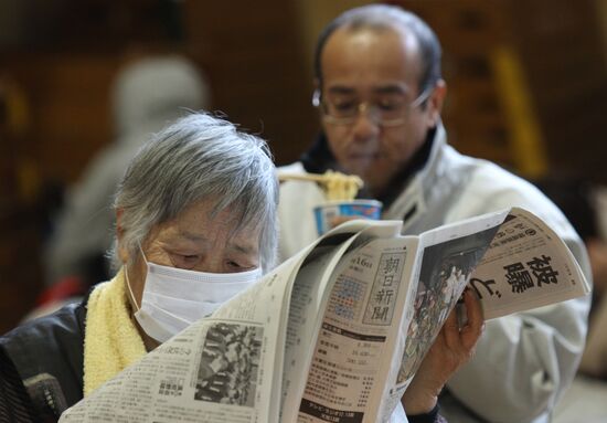 Camp for earthquake victims in Japan