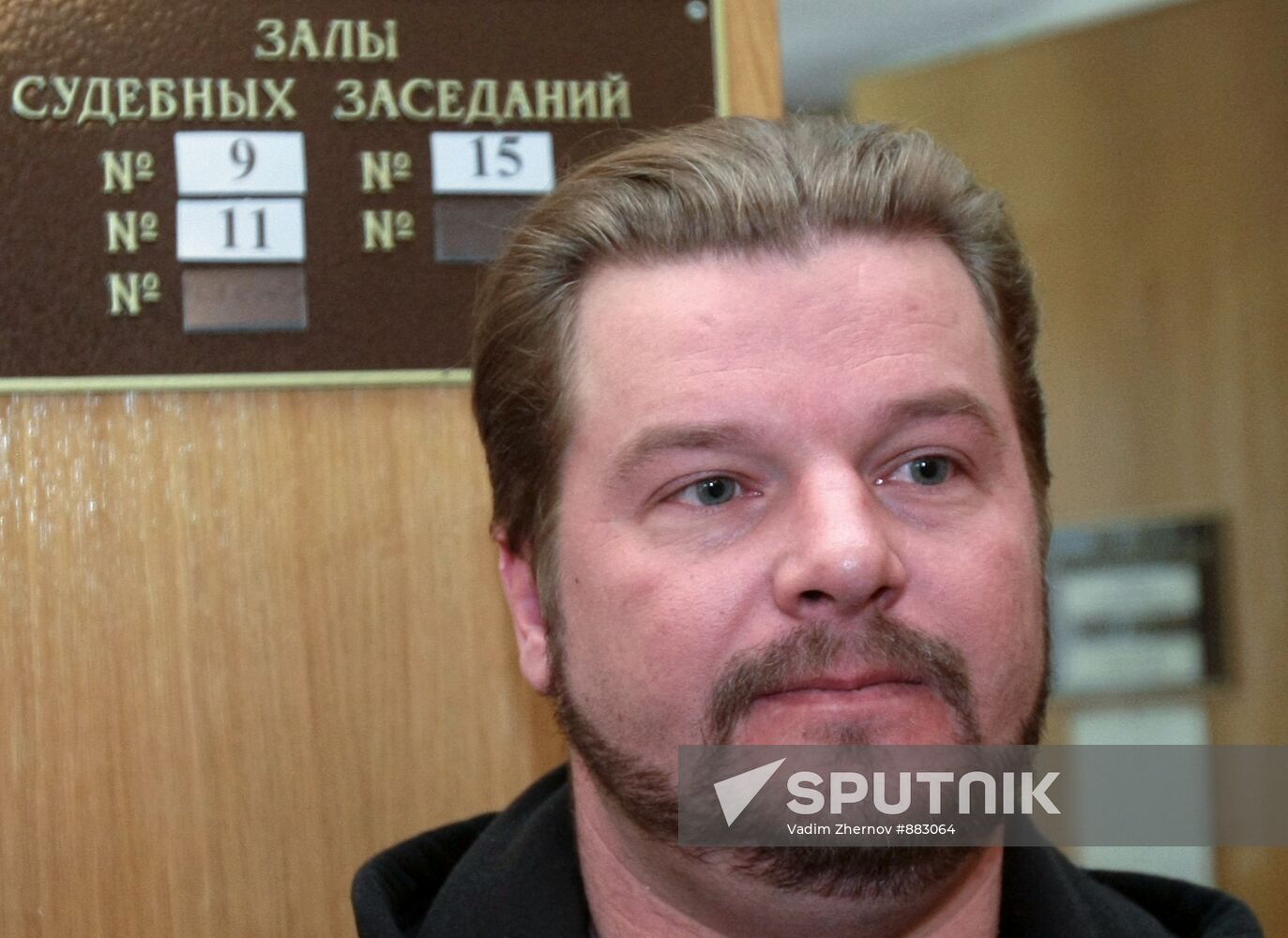 Vadim Boiko