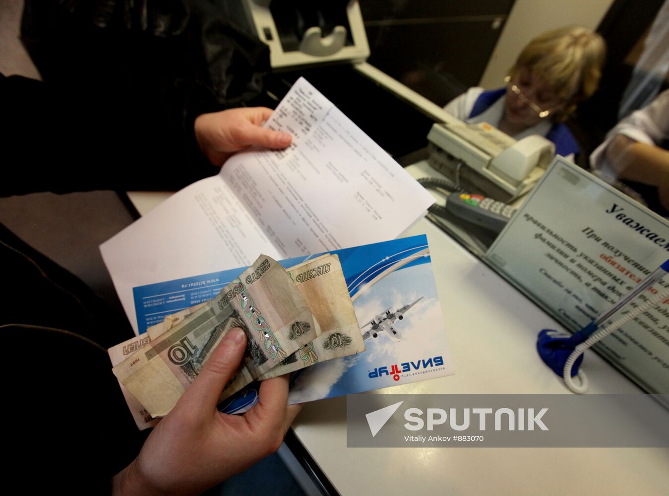 Buying airline tickets in Vladivostok