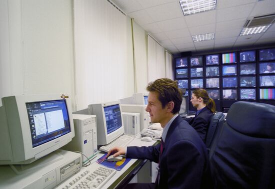 Moscow Telecommunications Corporation - COMCOR