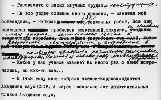 Copy of text